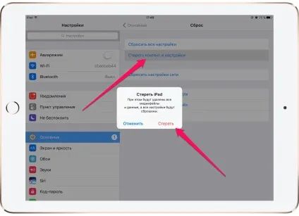 Як правильно підготувати iphone до продажу