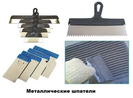 Як правильно працювати шпателем поради професіоналів (майже паралельно стіні) Як правильно працювати шпателем поради професіоналів