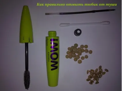 Як правильно відмити тюбик від туші (як відмити тюбик від туші) Як правильно відмити тюбик від туші