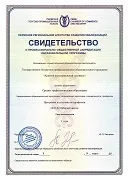 Крайовий індустріальний технікум (технікум) Крайовий індустріальний технікум