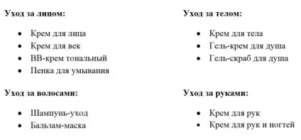 Krasiva cosmetics українська косметика нового покоління відгуки (події) Krasiva cosmetics українська косметика нового покоління відгуки
