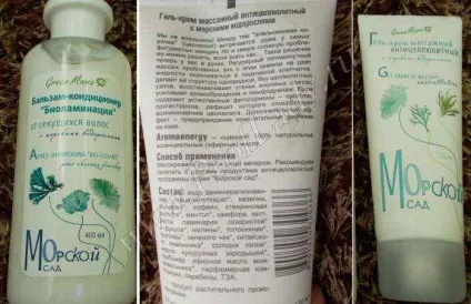 Косметика green mama, відгуки на косметику, краса (green) Косметика green mama, відгуки на косметику, краса