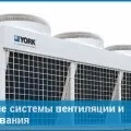 Системи і коробки зрівнювання потенціалів (суп, куп), енергозбереження (коробки) Системи і коробки зрівнювання потенціалів (суп, куп), енергозбереження