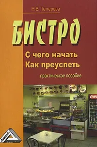 Завантажити epub книгу микола юрьевич Рисев великі продажі (книги fb2) Завантажити epub книгу микола юрьевич Рисев великі продажі