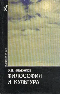 Завантажити Ільєнко е