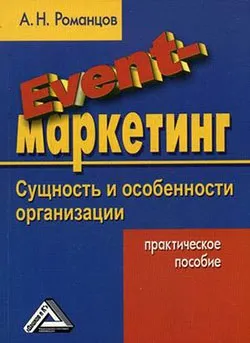 Завантажити epub книгу микола юрьевич Рисев великі продажі (микола юрьевич Рисев) Завантажити epub книгу микола юрьевич Рисев великі продажі