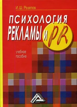 Завантажити epub книгу микола юрьевич Рисев великі продажі (реклама) Завантажити epub книгу микола юрьевич Рисев великі продажі