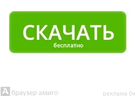 Завантажити bubuta на комп'ютер