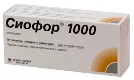 Сиофор для схуднення відгуки і рекомендації до застосування (Сиофор схуднення відгуки) Сиофор для схуднення відгуки і рекомендації до застосування