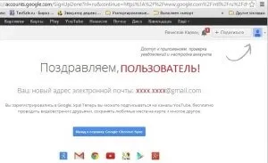 Синхронізація закладок в google chrome (chrome) Синхронізація закладок в google chrome