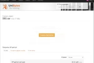 Беремо з файлообмінника швидко (програмою FreeRapid Downloader) Беремо з файлообмінника швидко