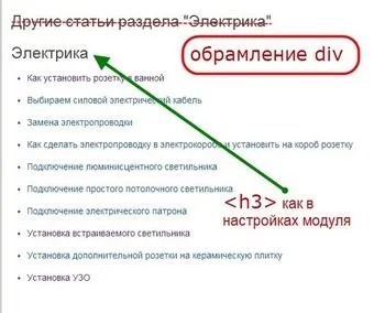 Системний плагін loadmodule, вставляємо модуль до статті без помилок, як створити сайт на joomla