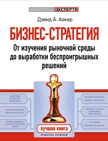 Завантажити epub книгу микола юрьевич Рисев великі продажі (pr) Завантажити epub книгу микола юрьевич Рисев великі продажі