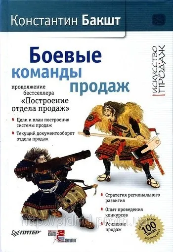 Завантажити epub книгу микола юрьевич Рисев великі продажі (epub) Завантажити epub книгу микола юрьевич Рисев великі продажі