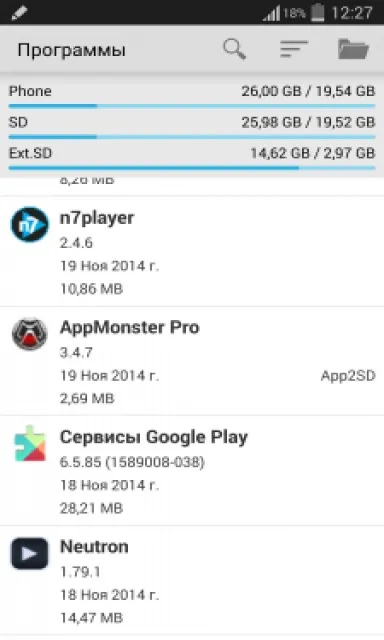 Завантажити appmonster 3