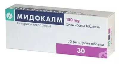 Скільки днів можна приймати таблетки мидокалм (приймати) Скільки днів можна приймати таблетки мидокалм
