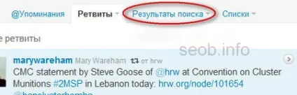 Система пошуку в твіттері (твіттері) Система пошуку в твіттері