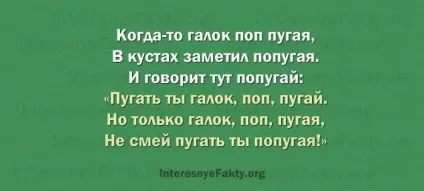 Скоромовки для розвитку дикції дорослих (дикції) Скоромовки для розвитку дикції дорослих