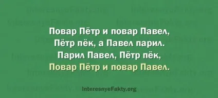 Скоромовки для розвитку дикції дорослих (дорослих) Скоромовки для розвитку дикції дорослих