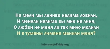 Скоромовки для розвитку дикції дорослих (розвитку) Скоромовки для розвитку дикції дорослих