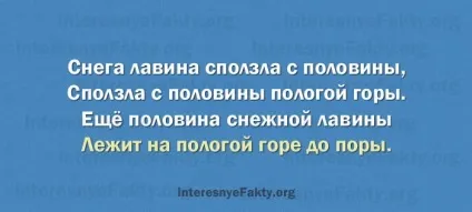 Скоромовки для розвитку дикції дорослих (дорослих) Скоромовки для розвитку дикції дорослих