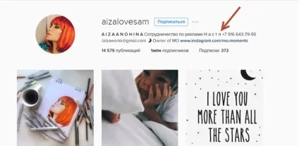 Скільки коштує реклама у зірок в інстаграме (зірок) Скільки коштує реклама у зірок в інстаграме