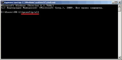 Завантажити драйвера для інтернету на windows 7 (драйвера) Завантажити драйвера для інтернету на windows 7