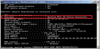 Завантажити драйвера для інтернету на windows 7 (інтернету) Завантажити драйвера для інтернету на windows 7