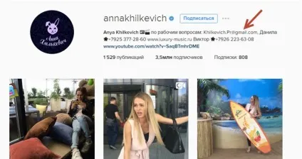 Скільки коштує реклама у зірок в інстаграме (стоїть) Скільки коштує реклама у зірок в інстаграме