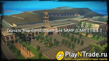 Завантажити map construction для samp (Сампо), 0