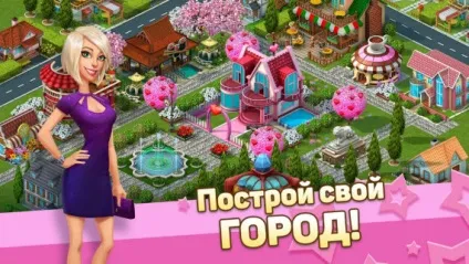 Завантажити суперсіті лад місто чудес на комп'ютер, комп'ютерні люди (чудес) Завантажити суперсіті лад місто чудес на комп'ютер, комп'ютерні люди