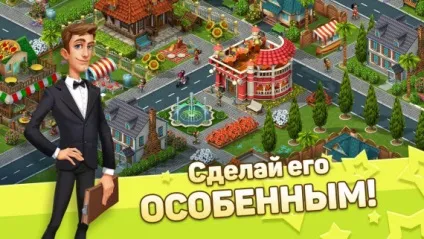 Завантажити суперсіті лад місто чудес на комп'ютер, комп'ютерні люди (пк) Завантажити суперсіті лад місто чудес на комп'ютер, комп'ютерні люди