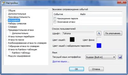 Завантажити passwordspro v3