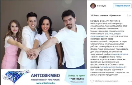 Скільки коштує реклама у зірок в інстаграме (стоїть) Скільки коштує реклама у зірок в інстаграме