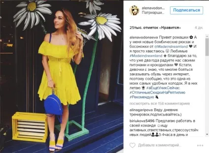 Скільки коштує реклама у зірок в інстаграме (стоїть) Скільки коштує реклама у зірок в інстаграме