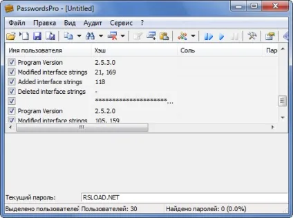Завантажити passwordspro v3