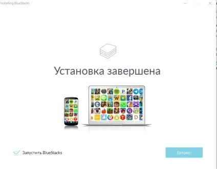 Завантажити bubuta на комп'ютер