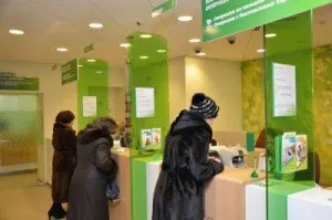 Як перевірити квартплату по особовому рахунку (заборгованість особовому рахунку) Як перевірити квартплату по особовому рахунку