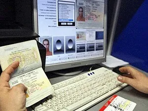 Як перевірити міграційну карту на справжність (перевірити) Як перевірити міграційну карту на справжність
