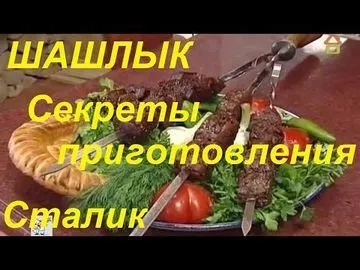 Як приготувати сома смачно - модна красива (приготувати) Як приготувати сома смачно - модна красива