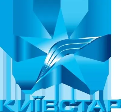 Як перевірити хвилини на київстар бонуси київстар (перевірити хвилини «Київстар») Як перевірити хвилини на київстар бонуси київстар