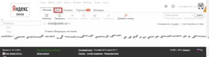 Як запросити друзів в і отримати 512мб (дискового простору безкоштовно) Як запросити друзів в і отримати 512мб