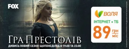 Як перевірити швидкість домашнього інтернету киевстар (інтернету) Як перевірити швидкість домашнього інтернету киевстар