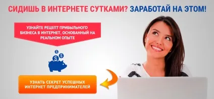 Як продавати через блог битро старт для кожного!