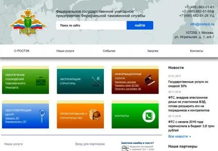 Як пробити машину по базі ГИБДД (гибдд) Як пробити машину по базі ГИБДД