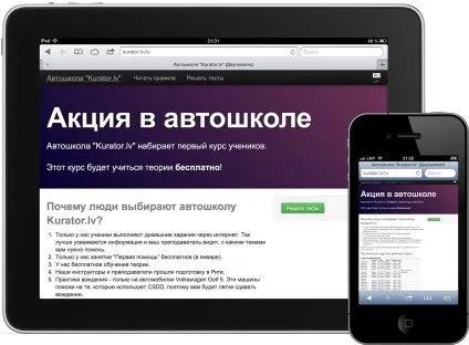 Як проходить навчання в автошколі