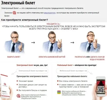 Як застосувати в магазині ticketland промокод, купонмен (магазині) Як застосувати в магазині ticketland промокод, купонмен