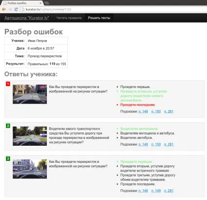 Як проходить навчання в автошколі