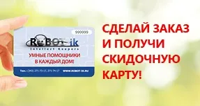 Як працює і як влаштований робот пилосос чим відрізняються і як користуватися (працює) Як працює і як влаштований робот пилосос чим відрізняються і як користуватися