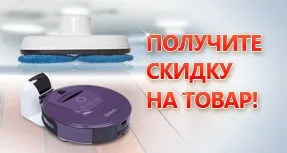 Як працює і як влаштований робот пилосос чим відрізняються і як користуватися (користуватися) Як працює і як влаштований робот пилосос чим відрізняються і як користуватися